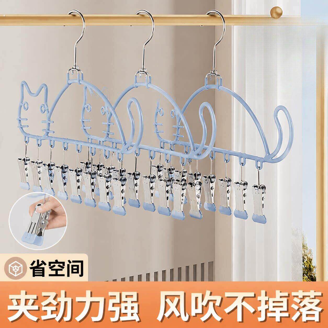 猫咪晾衣架新款婴儿衣服袜子衣架收纳神器多功能宠物口水巾晾晒架