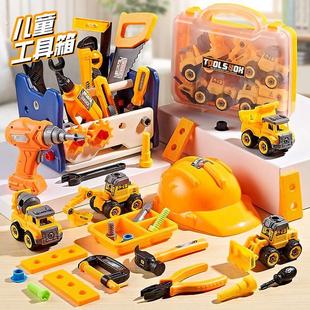 儿童工具箱玩具套装 动手男孩女孩宝宝 益智过家家拧螺丝钉拆卸组装