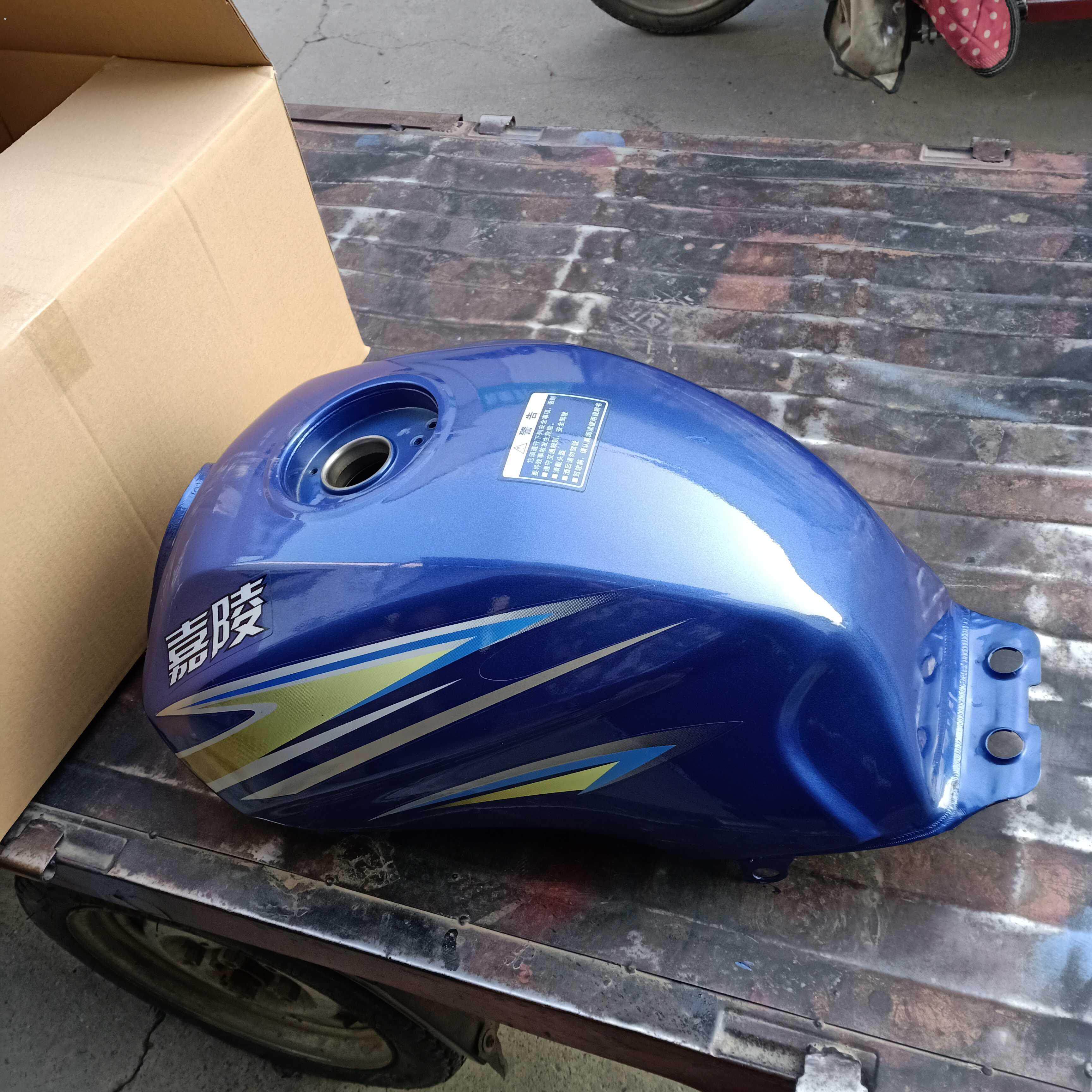 嘉陵摩托三轮车油箱150/175/250 三轮车摩托车油箱通用