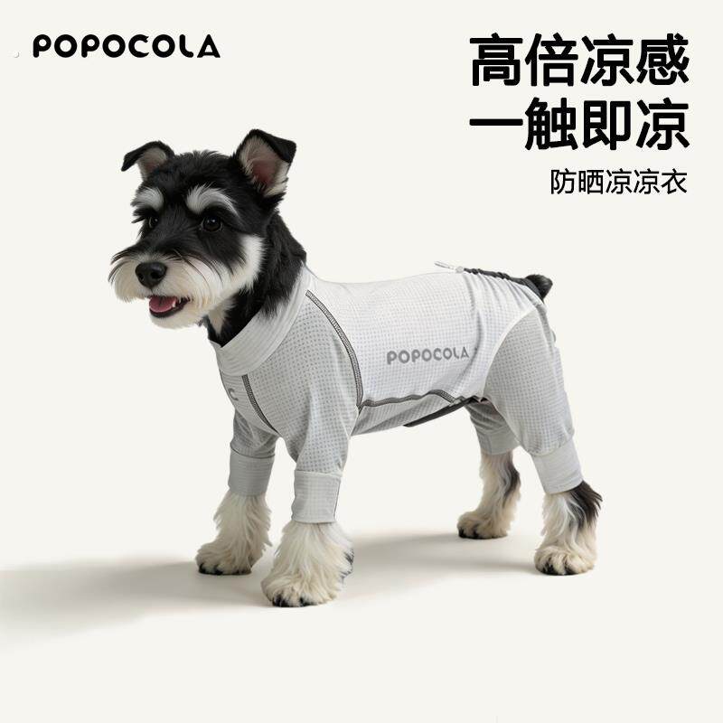 小狗狗衣服防晒衣夏天薄款宠物雪纳瑞泰迪降温透气防虫四脚凉凉衣