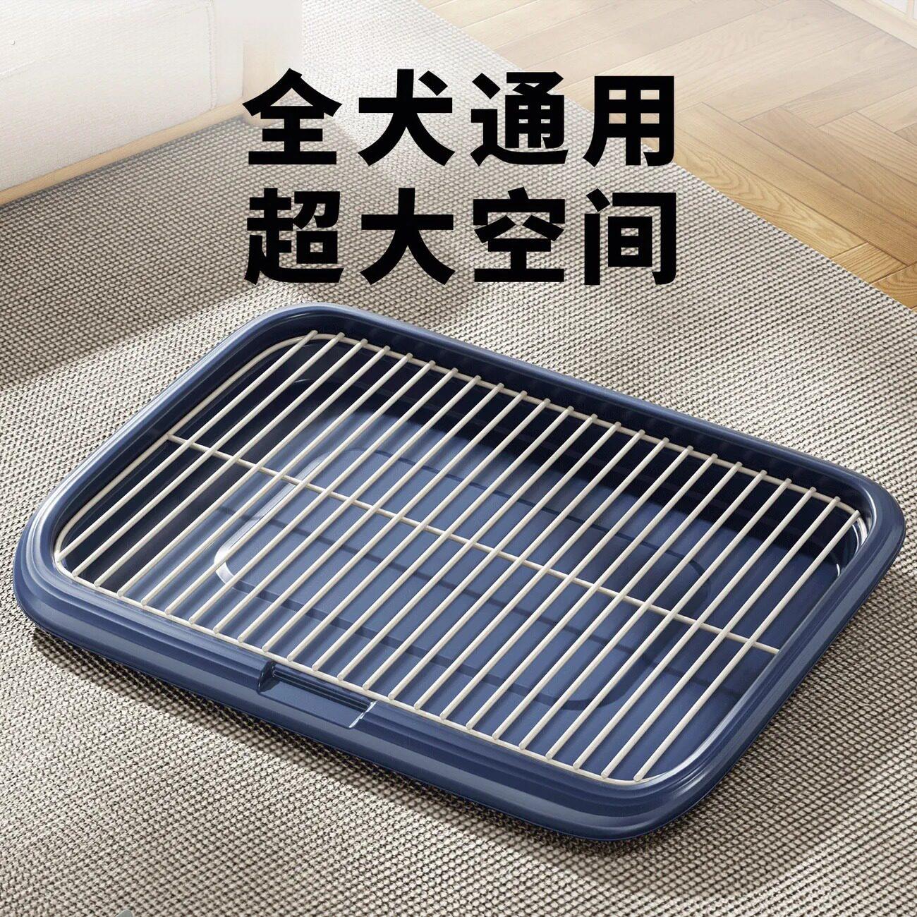 狗狗专用厕所中小大型犬尿盆宠物清理用品铁网架神器便盆定点砂盆