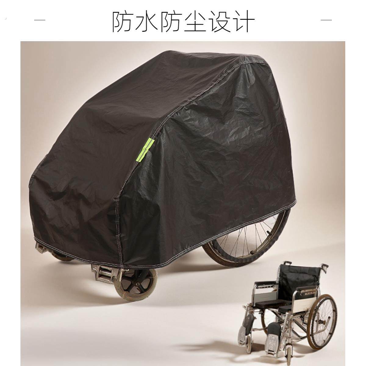 手推婴儿代步外用车衣盖布套电动轮椅防尘罩防水加厚专用防雨雪挡