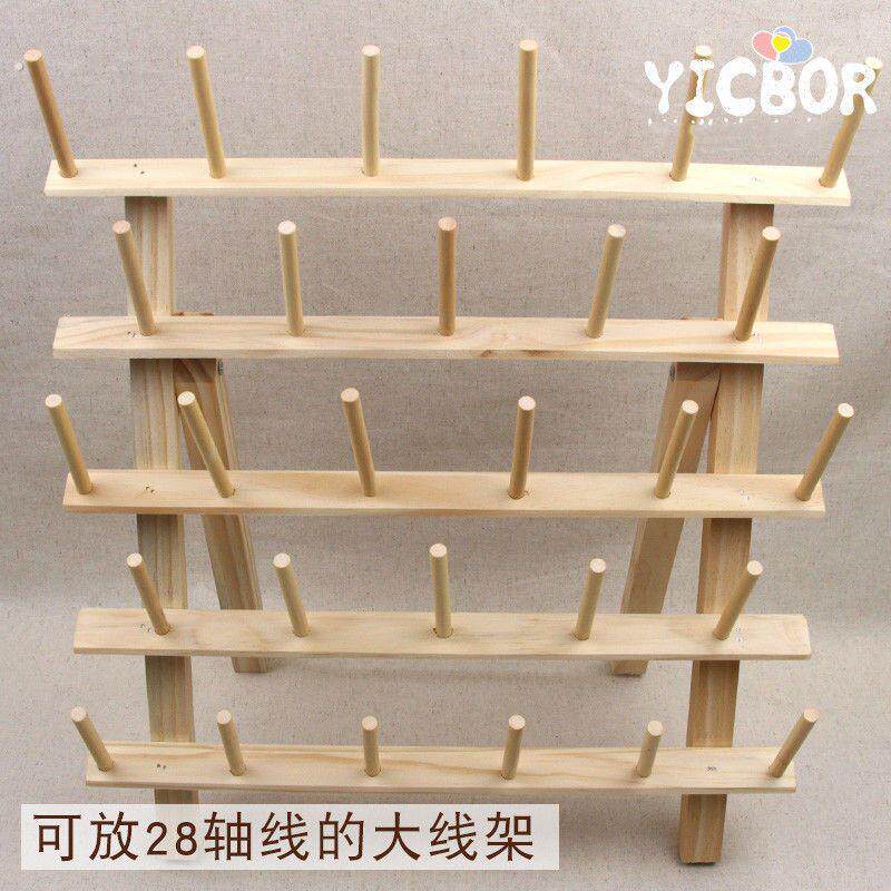 实木折叠缝纫线架子 桌面收纳大线轴宝塔线架家用壁挂式线卷架4款