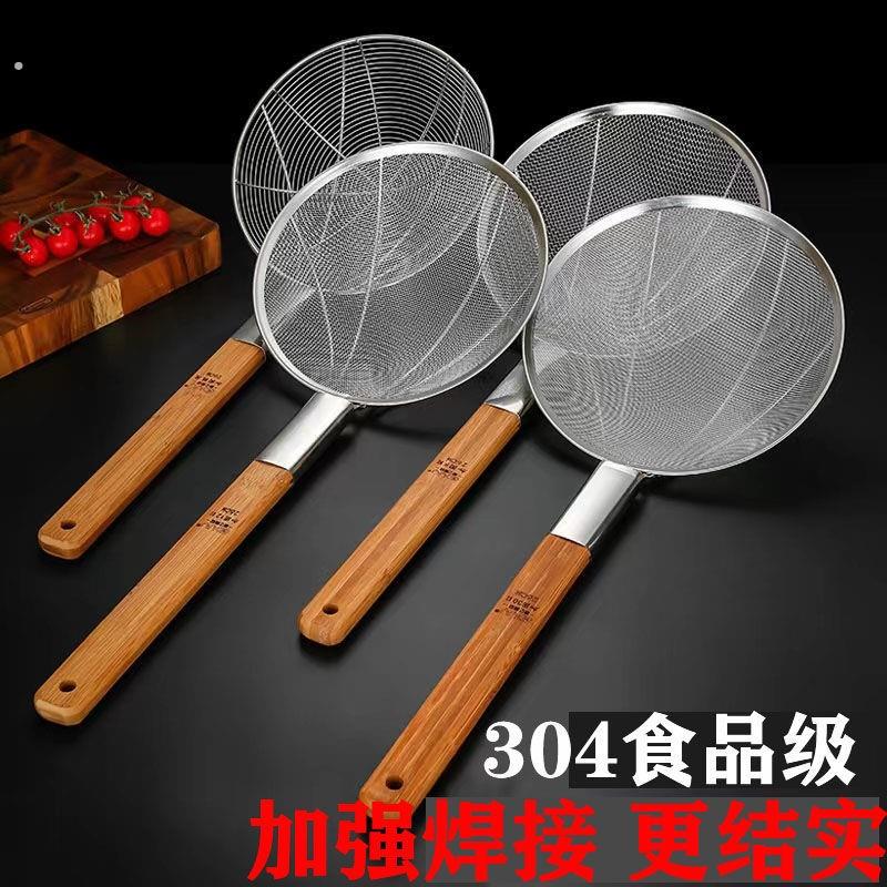 04不锈钢捞篱漏勺油炸过滤网大号捞面厨房商用超细家用木柄笊篱