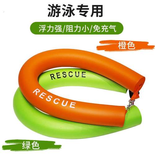 跟屁虫游泳专用实心免充气漂流浮力棒游泳圈户外安全游泳救生浮标