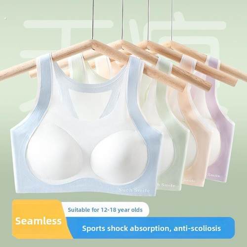 初中生内衣学生发育期高中生少女文胸无痕冰丝运动防震女孩背心