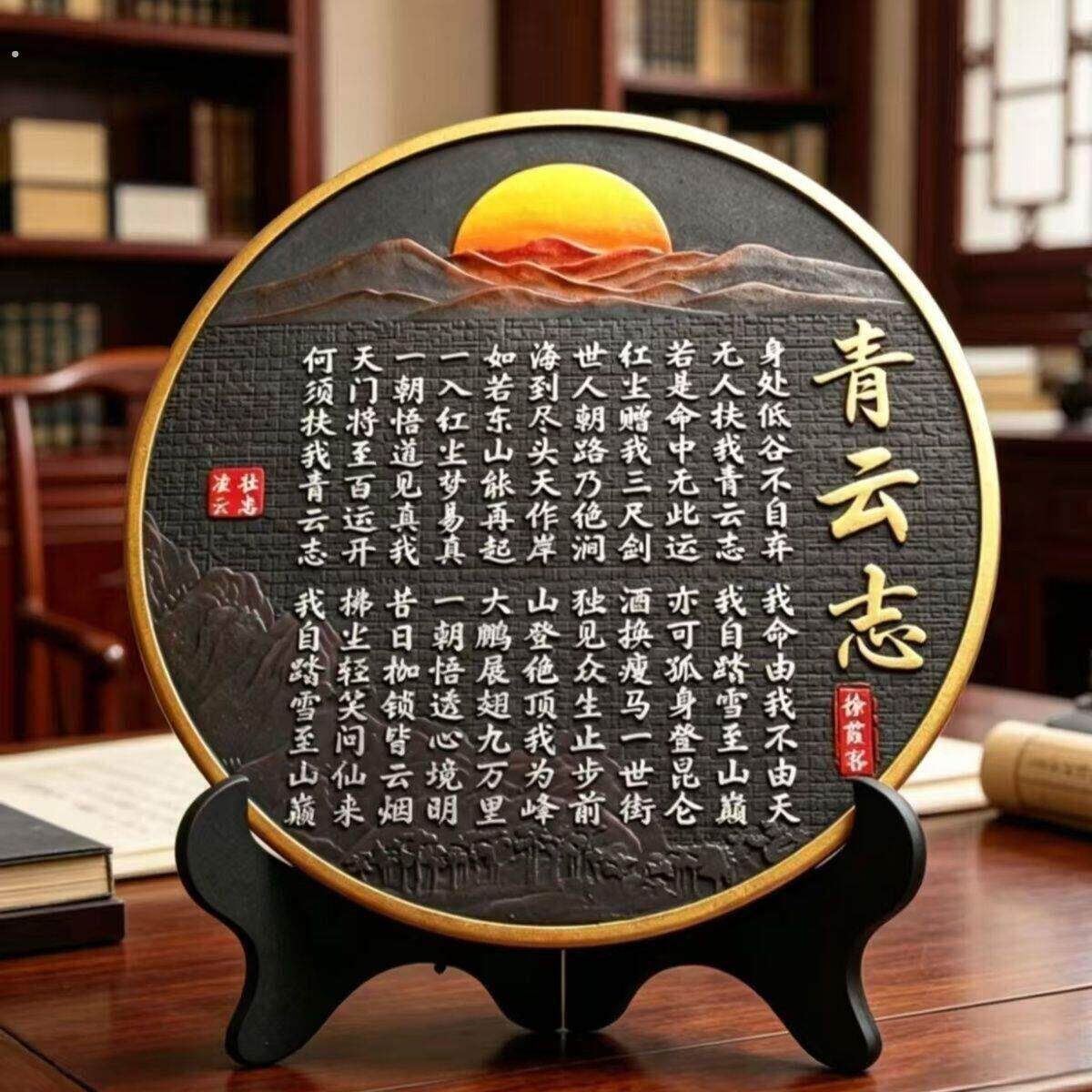 青云志书法字画摆件博古架摆设古董架装家居茶道工艺品