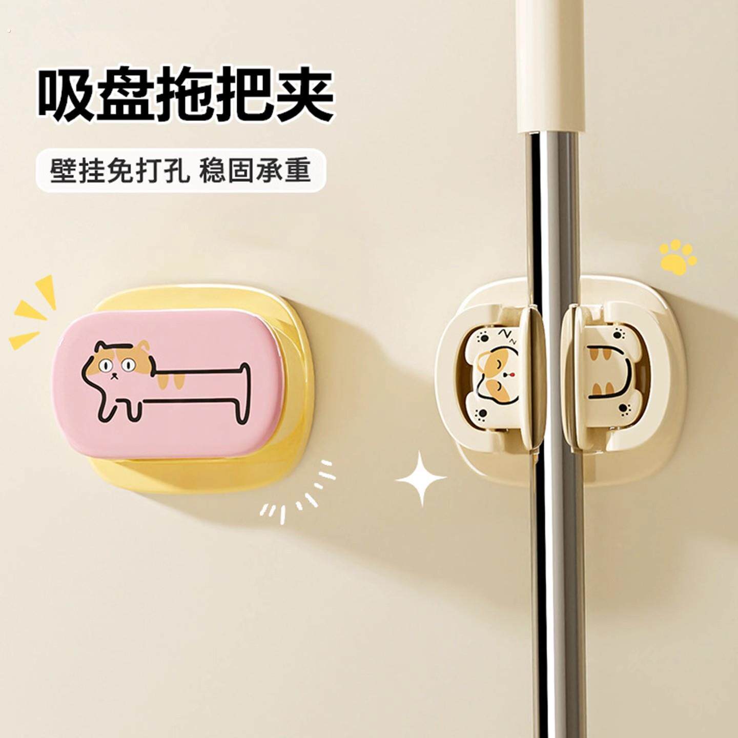 吸盘拖把夹家用壁挂免打孔化妆室浴室阳台墙上强力固定无痕拖把架