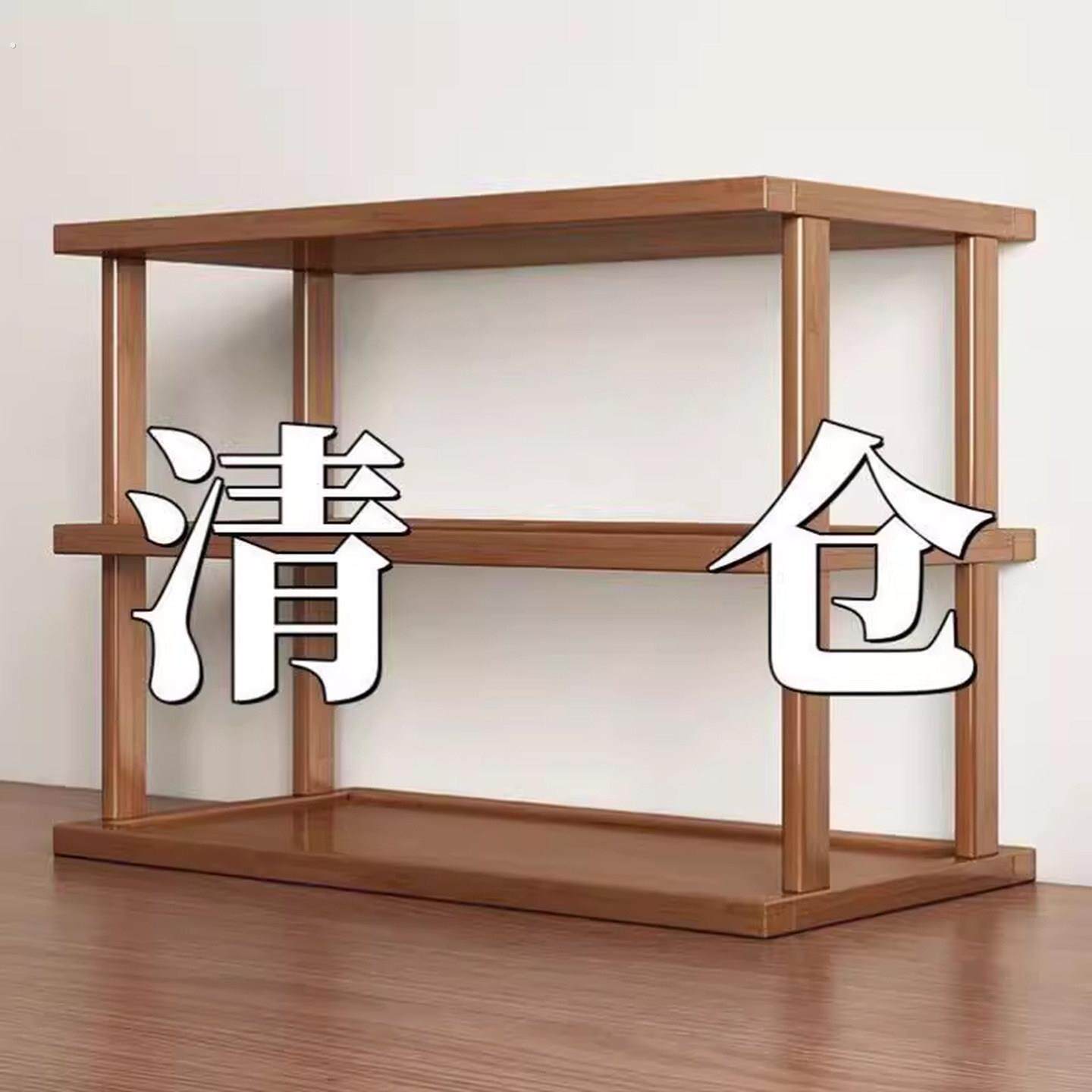 桌面置物架桌上增高加厚可调收纳架子台面小型多层放东西竹木隔板