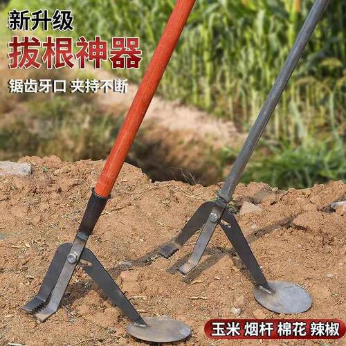 拔玉米根神器农用拔树根油菜根拔秧拔杆木薯树苗断除树根工具大全