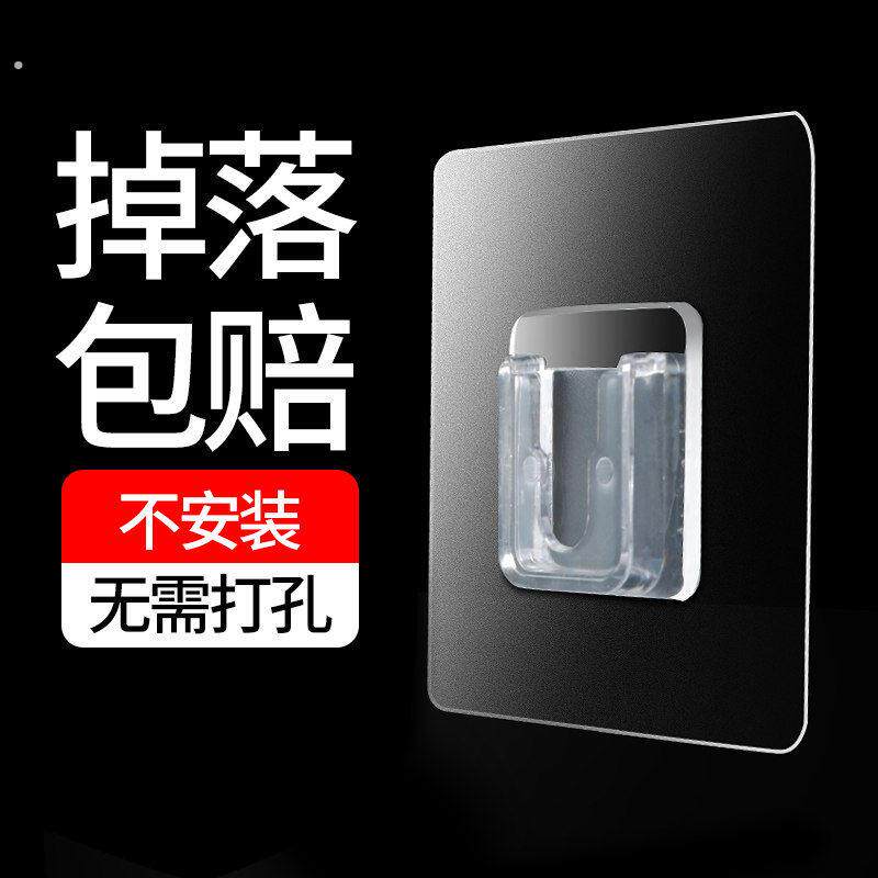 子母扣强力贴字母扣大号对卡按扣无痕粘贴固定塑料免打孔加厚透明