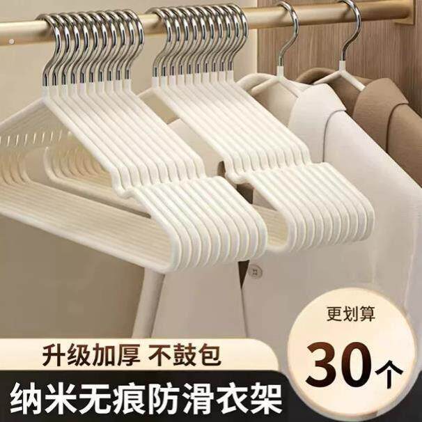 加大衣架家用挂衣架子无痕防滑防肩角衣架凉晾晒衣服衣架挂架