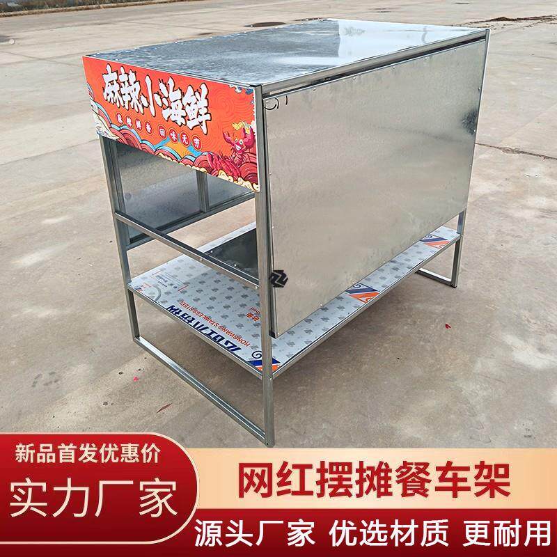 三轮车摆摊架子改装小吃车臭豆腐烧烤架子烧烤车炒粉摆地摊展示架