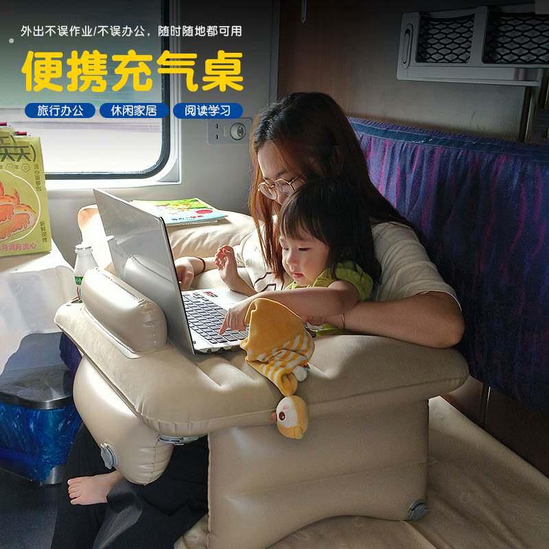 新品充气桌旅行桌可折叠出差办公电脑桌子学习桌少儿餐桌充气沙发