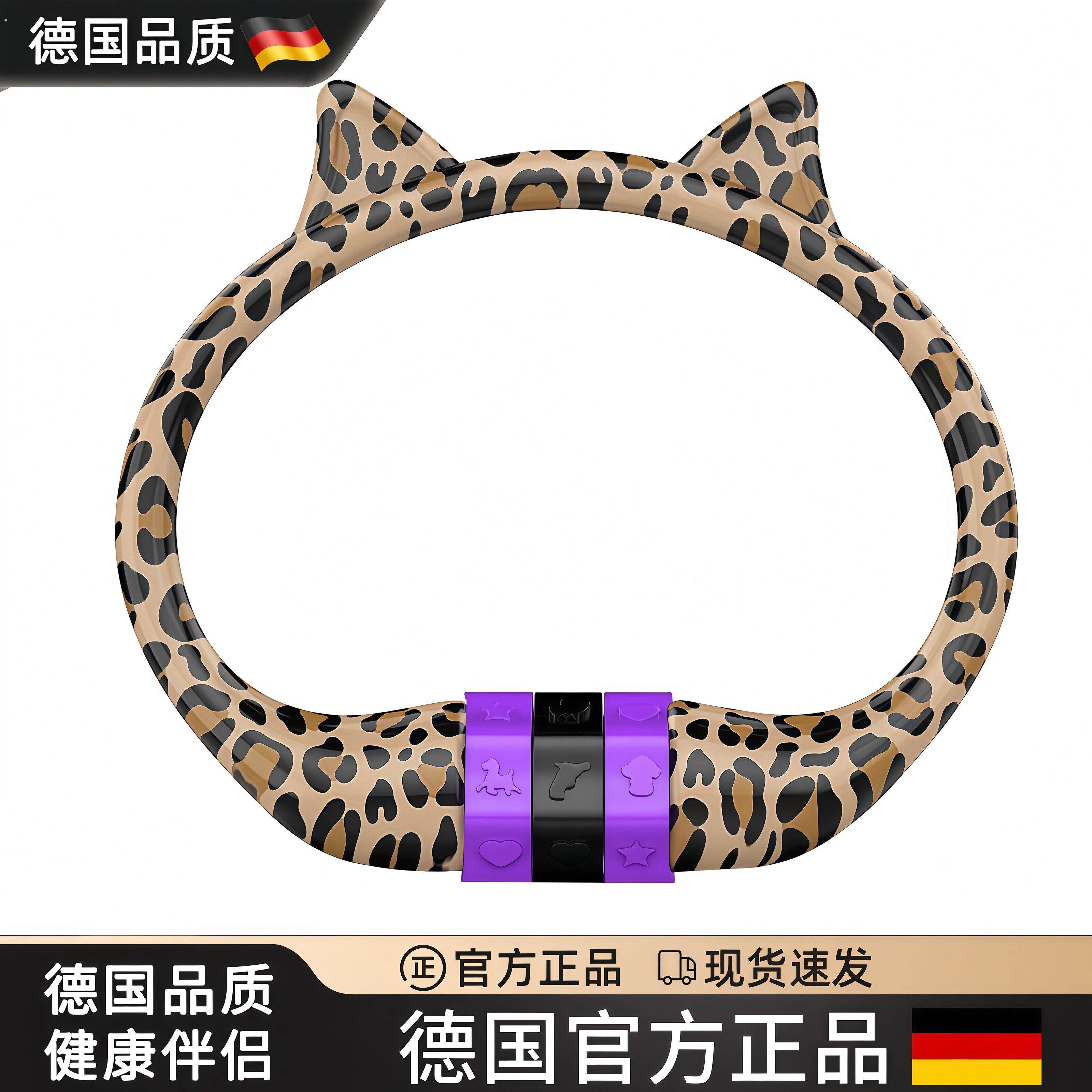 德国2026年自行车豹纹密码锁大行小布折叠车童车便携防盗锁猫配饰