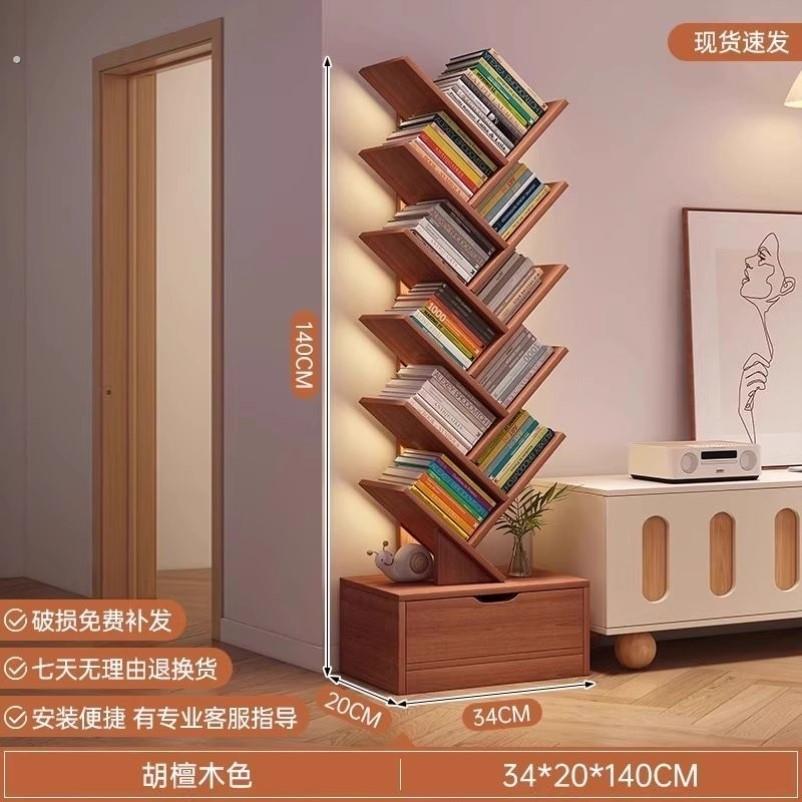简易树形书架落地置物架客厅一体靠墙角落转角小书架窄创意小书柜