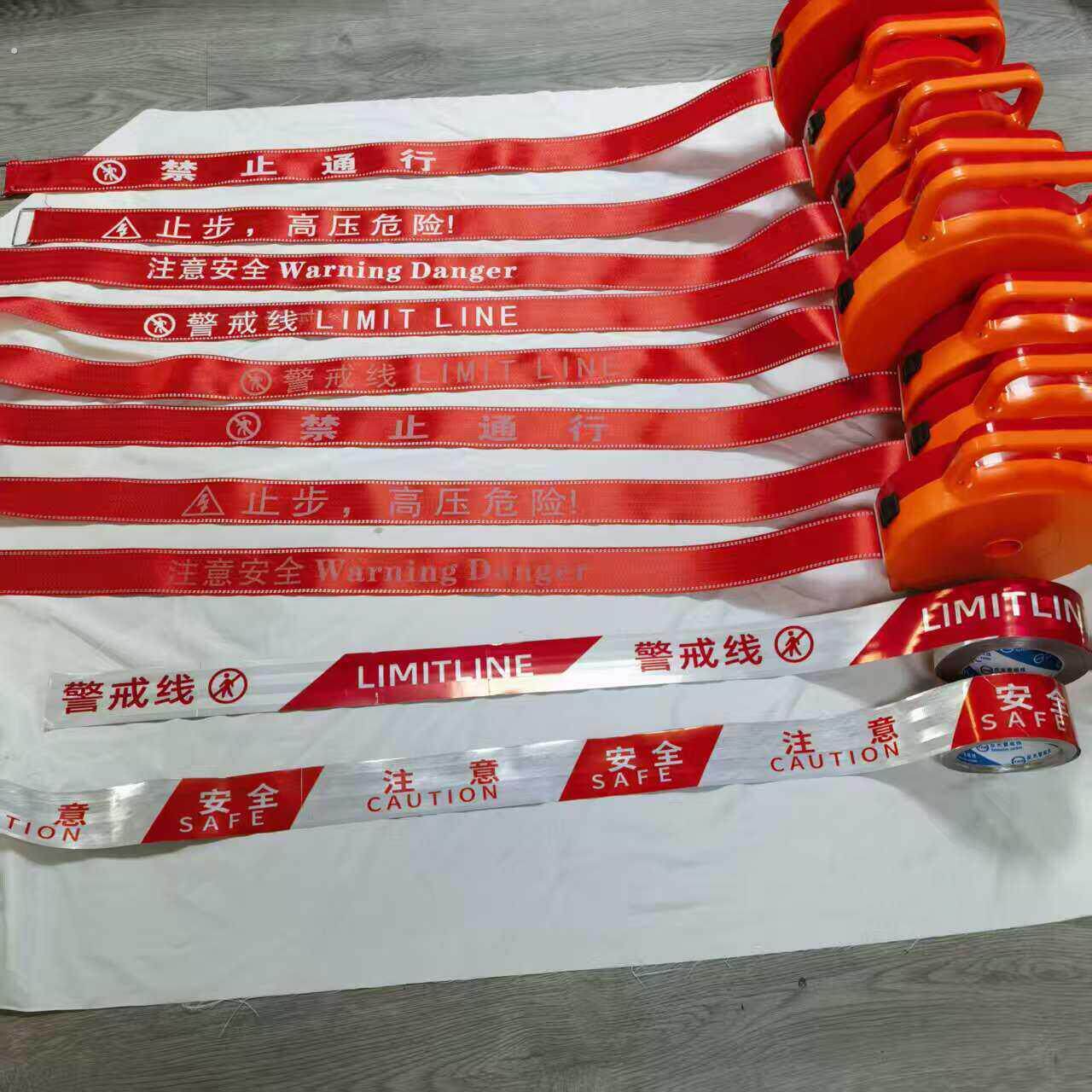 夜间道路高亮反光警示带警戒线安全带隔离带注意安全施工围栏帆布