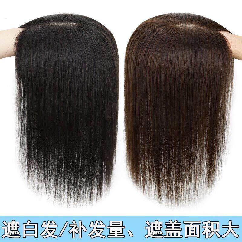 遮盖白发假发片自然无痕女用补发块 斜分刘海仿真人发空气刘海补