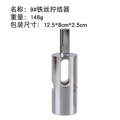 铁丝拧结器绕线器铁丝扎紧拧紧器并线紧固工具三角柄打结拧线套筒