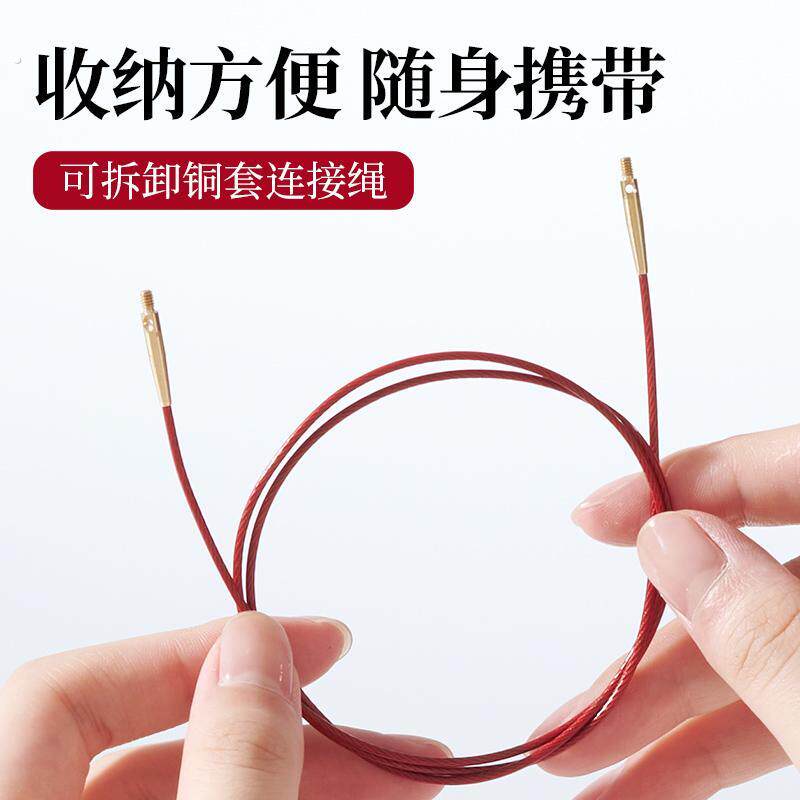 可拆卸环形针连接绳黑檀彩木铝针绿檀环形针圈织织袜子毛衣长短绳