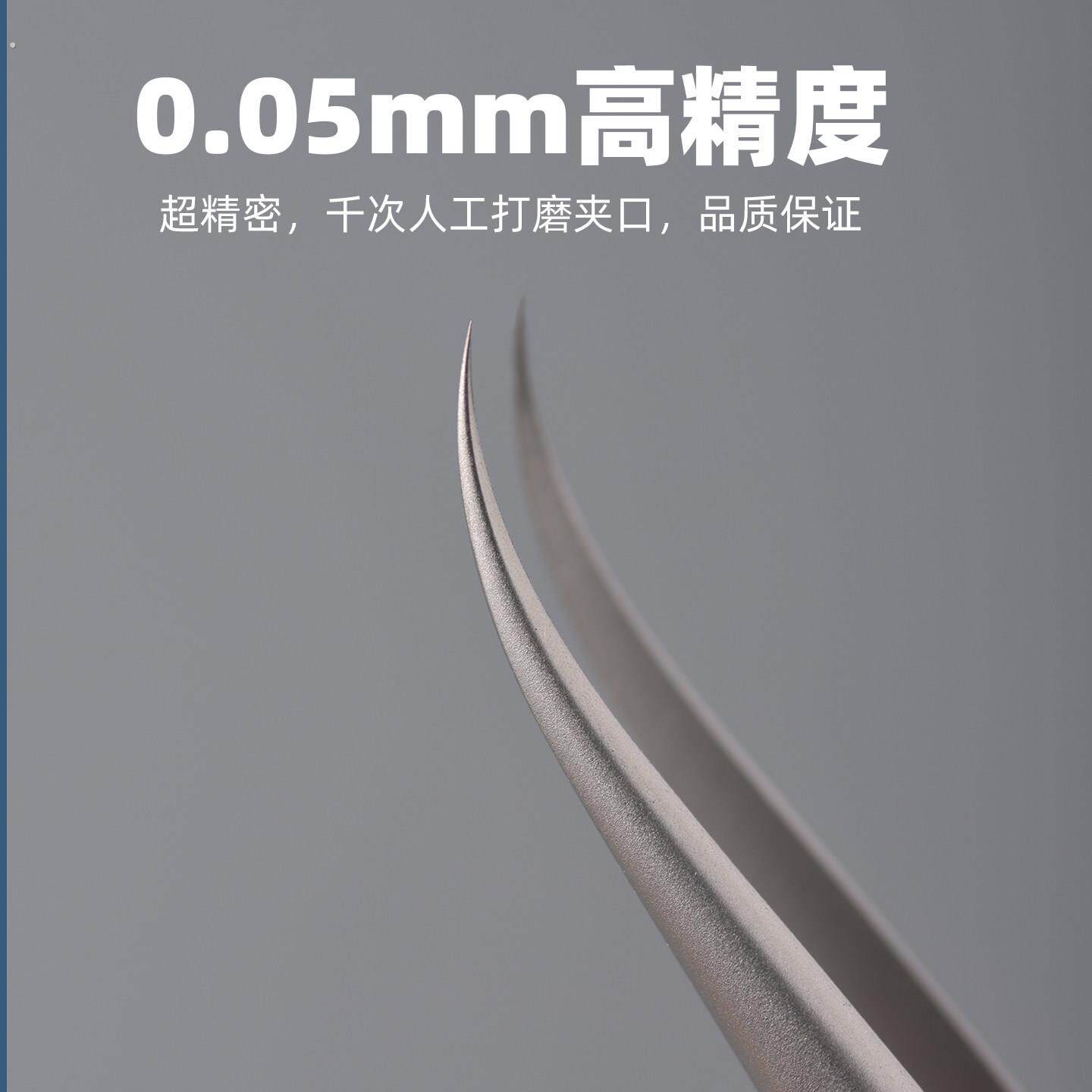 细胞夹粉刺夹高精密镊子黑头夹美容院专用毳毛毛孔闭口弯嘴超尖细