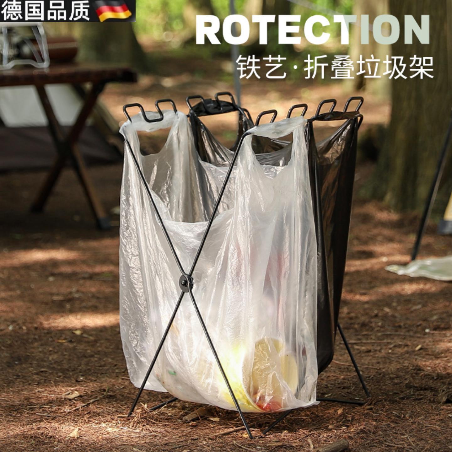 不锈钢折叠垃圾架家用厨房垃圾袋支架垃圾桶架户外烧烤野炊便携垃