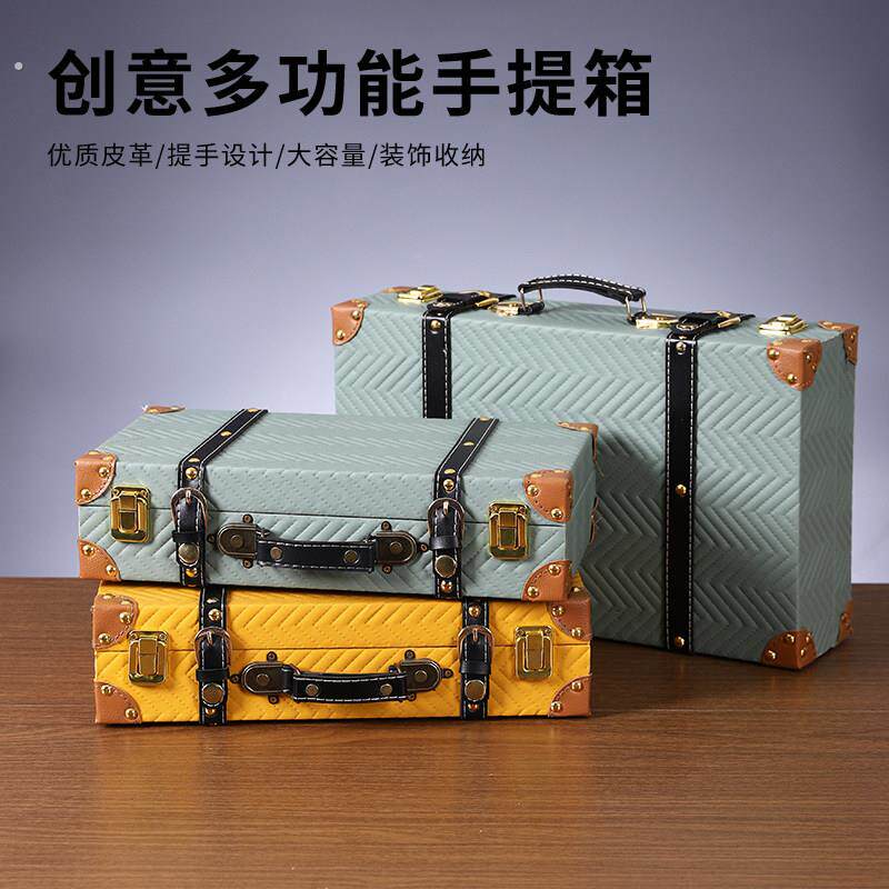 复古欧式木质手提箱多功能皮革储物箱收纳箱橱窗装饰摆件拍摄道具