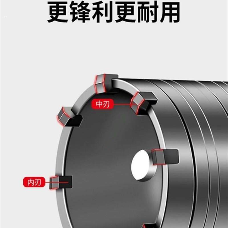 电锤墙壁开孔器套装钻头冲击钻转头水泥砖墙空调打孔空心冲击钻头