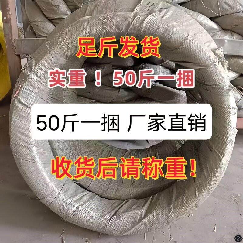 防锈镀锌铁丝建筑工地8 10 12 14 16 18 20 22号扎丝铁线葡萄架用
