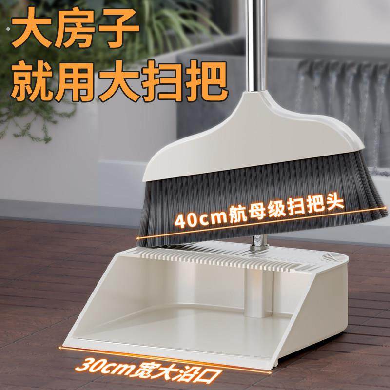 扫把簸箕套装组合家用扫把不粘头发扫地神器加大加宽结实耐用加厚