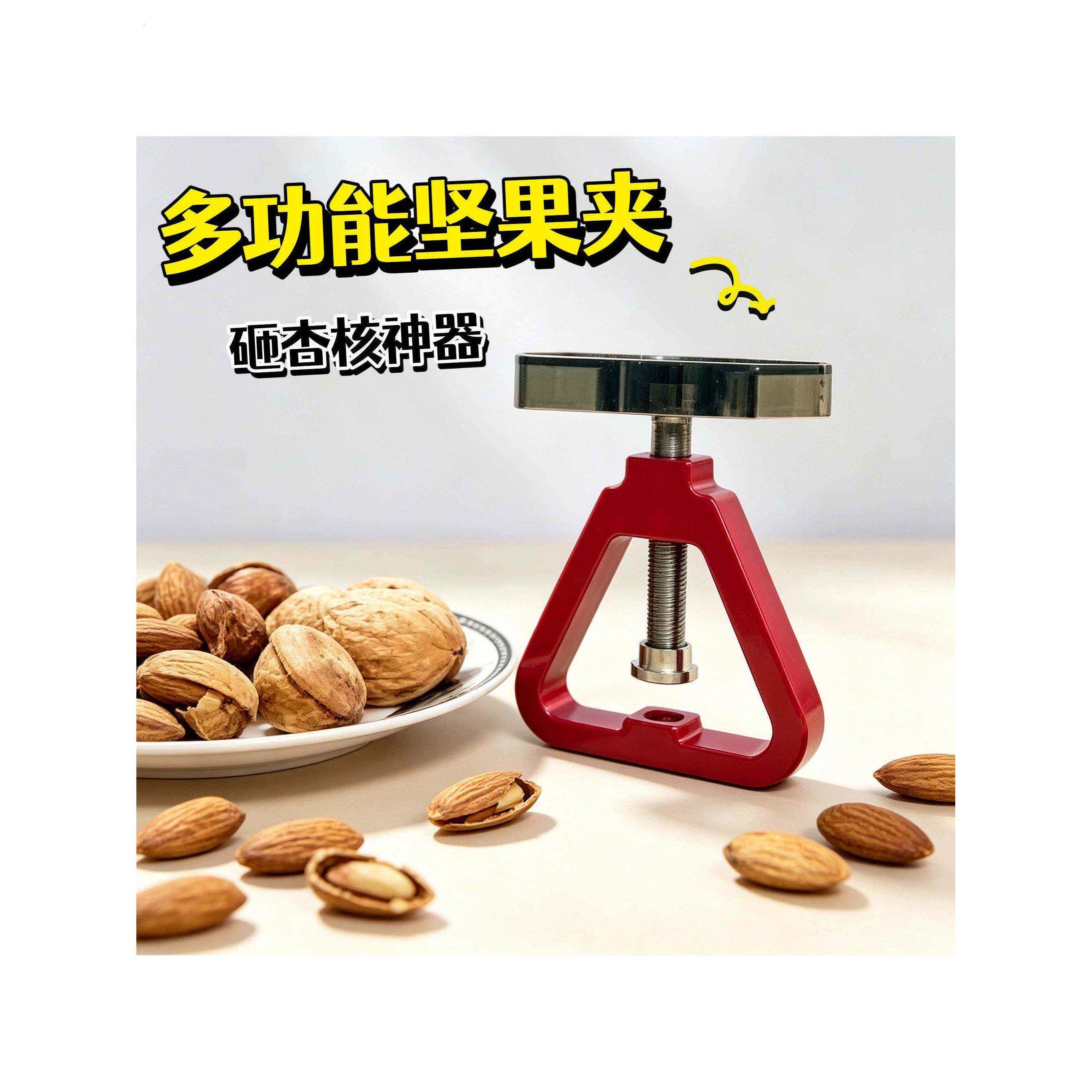 砸杏核神器开坚果核桃杏仁夏威夷果开壳器开果器不锈钢坚果夹工具