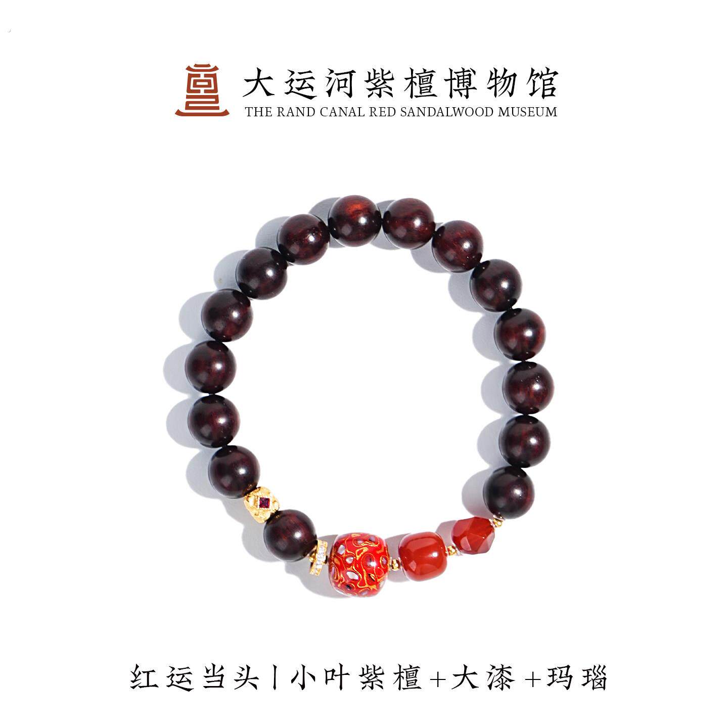【大运河紫檀博物馆】红运当头小叶紫檀木手串手錬送男女母亲礼物