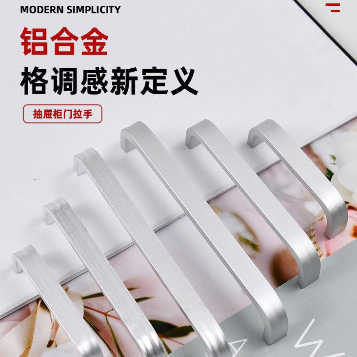 铝合金哑光小拉手抽屉橱柜衣柜门把手简约实心64 96 128 160孔