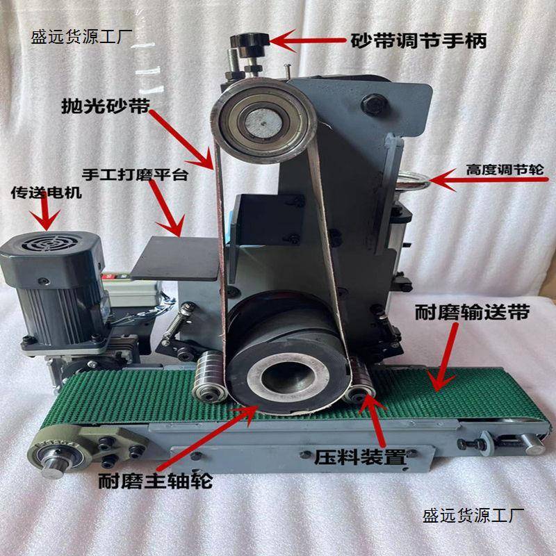 平抛光去毛无品牌/刺面式打磨台机机光不锈钢板拉丝金属除锈自小