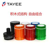 0上海逸TAY5EE QUJJD警01-L01G2 绿色灯DC244V天 警示灯