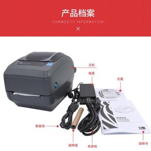 ZEBRA斑馬斑馬 機(jī)膠干標(biāo)簽機(jī)電子 機(jī)X40t標(biāo)3簽打印條不碼 GKG420T