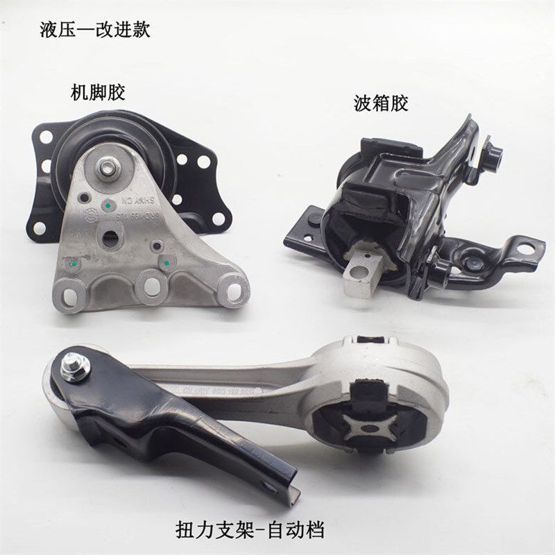 捷达新波罗昕锐昕动引擎支架垫变速箱机脚胶胶垫