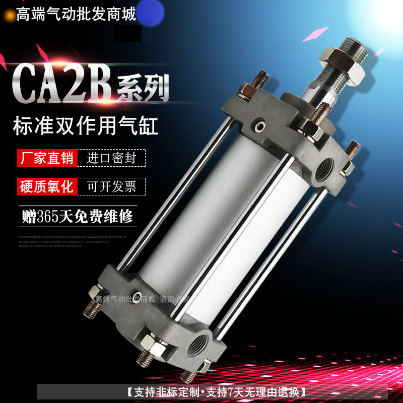 SMC标准气缸CDA1BN CDA2BN50-25-50-75-100-125 150 200 300 400Z