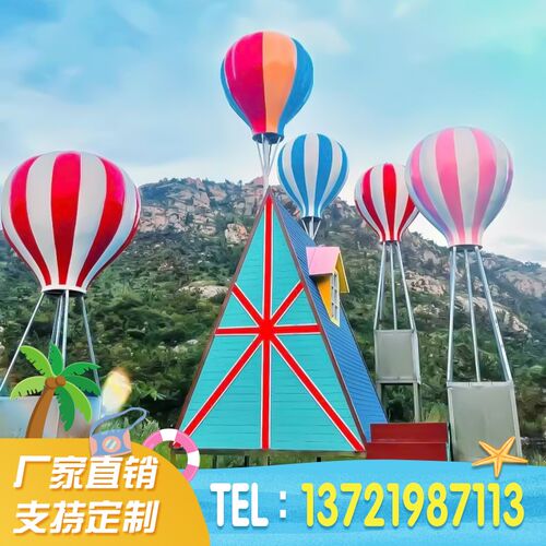 热气球美陈道具景区布置道具网红打卡园林美陈户外打卡装置