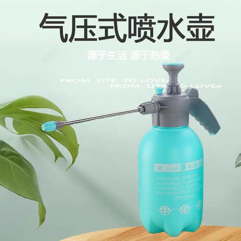 喷雾器气压式喷壶雾化直流浇花喷壶洒壶