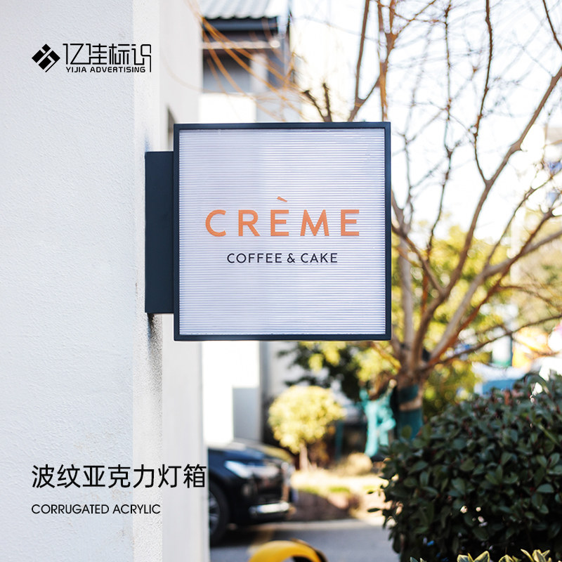 波纹板箱广告牌门头侧招螺丝设计发光门牌定户外