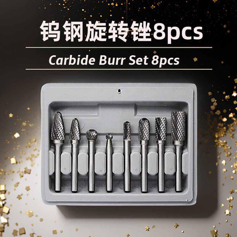 硬质合金旋转锉套装合金打磨头直磨机木工旋转磨头打磨钻头件套
