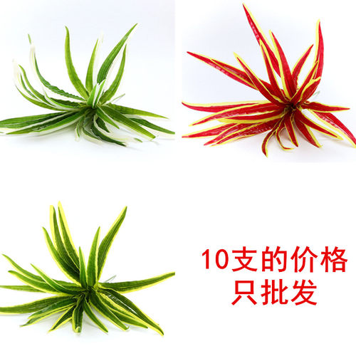 绿植仿真植物树叶叶子假壁挂装饰室内背景墙花墙塑料假草吊兰