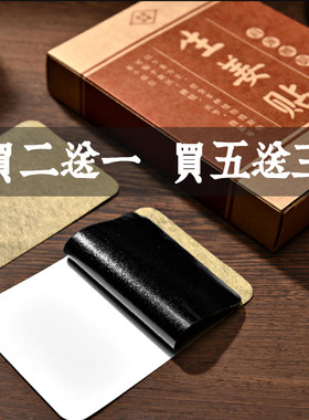 原始点生姜贴热敷贴姜贴片驱寒去湿暖身颈椎膝盖贴