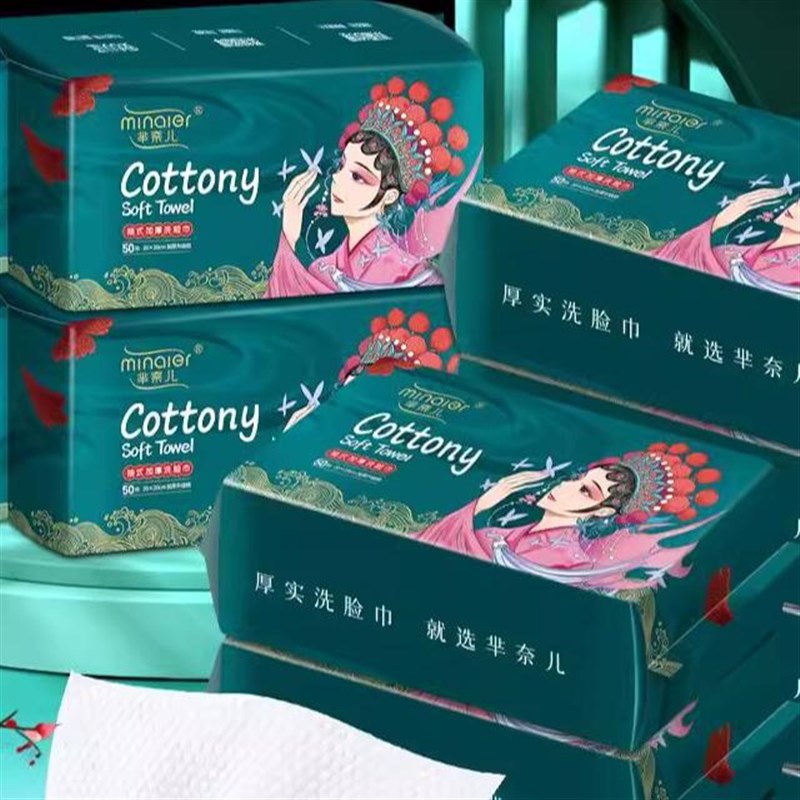 芈奈儿国潮加加厚珍珠纹取式一次性亲肤洗脸巾母婴