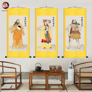 三皇画像轩辕黄帝画像挂画人文始祖羲帝神农氏炎帝养生卷轴画