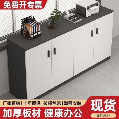 文件柜室矮柜落地边柜收纳柜组合小柜子储物柜靠墙置物柜