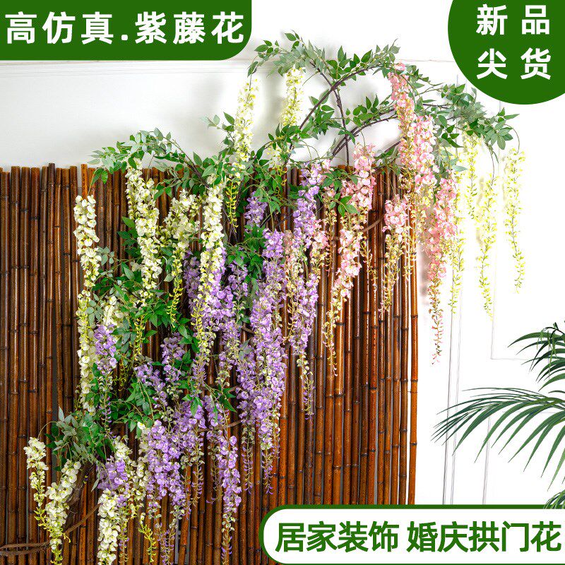 仿真长支紫藤豆花室内垂吊婚拱门吊顶造景垂挂花