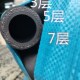 水管橡胶管压力管夹布橡胶管空压管输水管包布管耐压管0米0米长