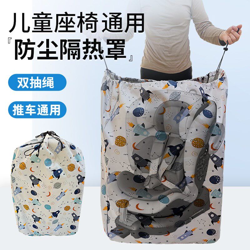 儿童安全座椅收纳袋旅行托运袋婴儿车收纳包宝宝椅加棉